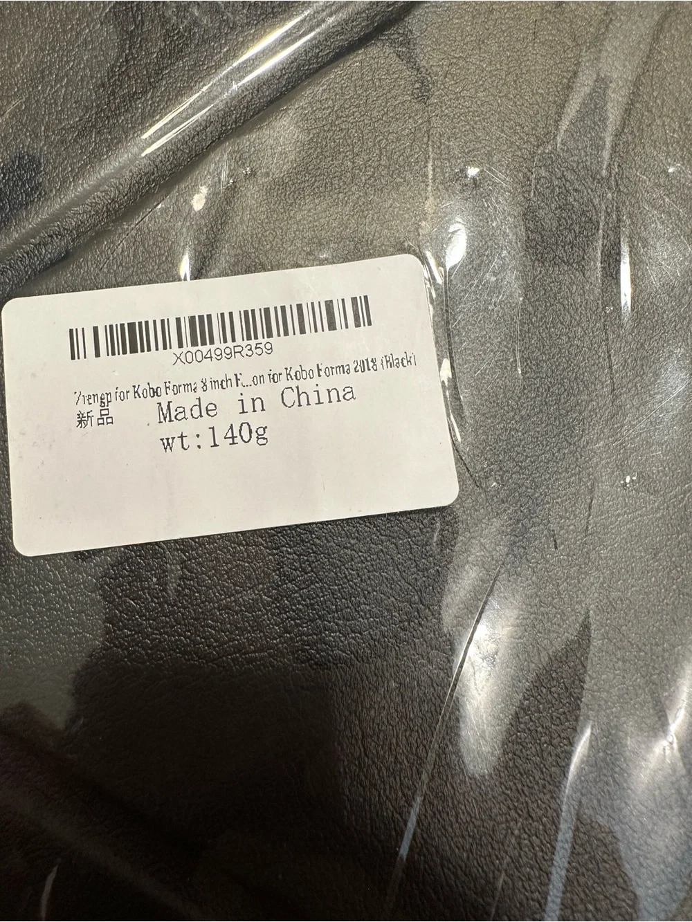 Kobo Forma 8 inch E-Reader Cover